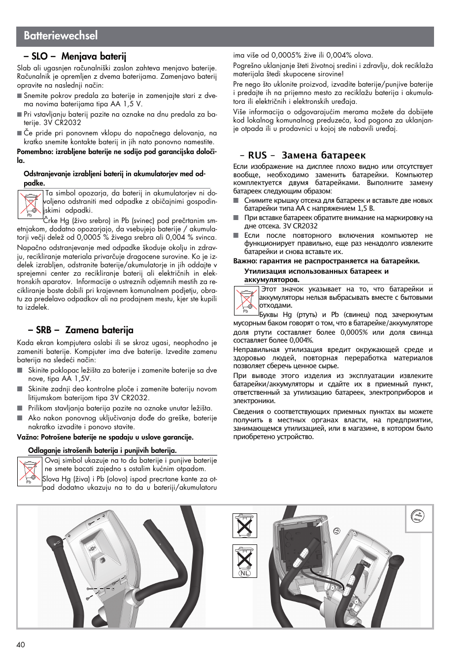 Batteriewechsel, Slo – menjava baterij, Srb – zamena baterija | Rus – замена батареек | Kettler UNIX EX (maintenance) User Manual | Page 16 / 20