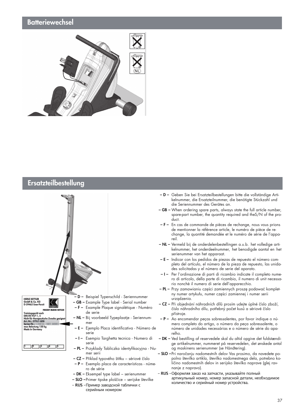 Batteriewechsel ersatzteilbestellung | Kettler Coach M (maintenance) User Manual | Page 15 / 17