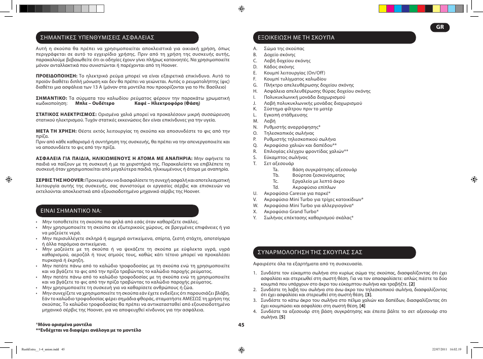 Hoover RUSH EXTRA TRE 420 019 User Manual | Page 47 / 71