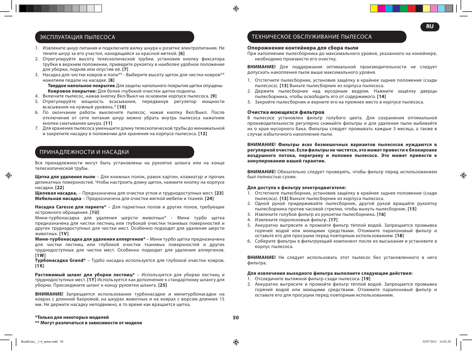 Hoover RUSH EXTRA TRE 420 019 User Manual | Page 52 / 71