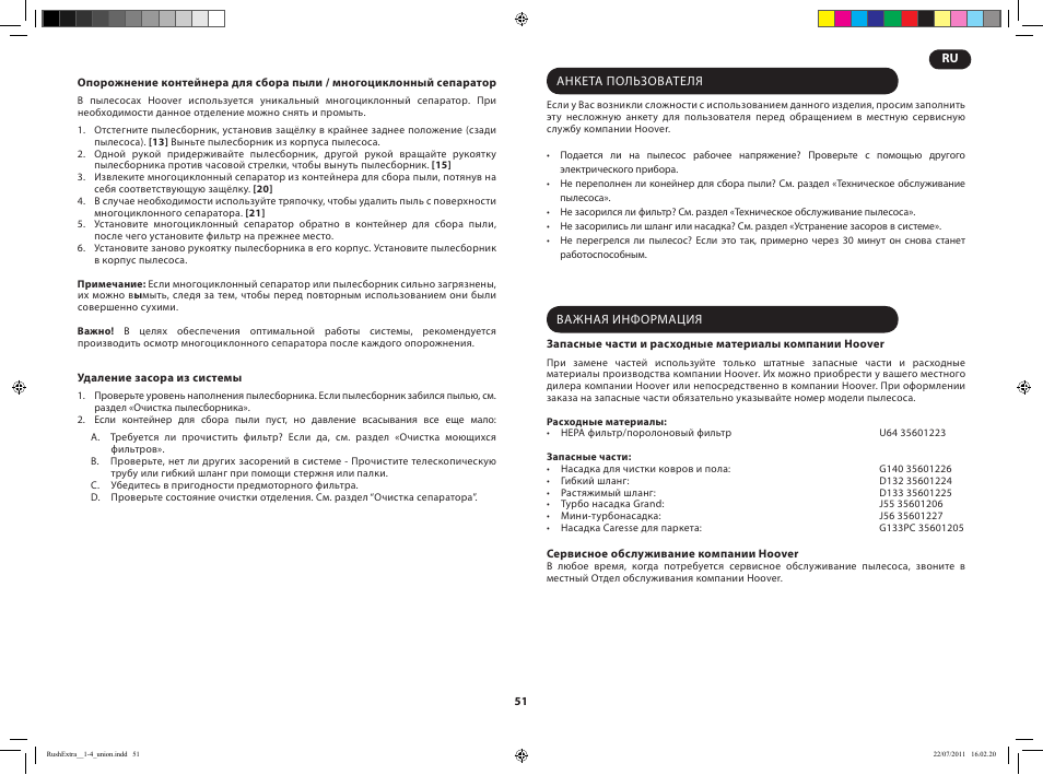 Hoover RUSH EXTRA TRE 420 019 User Manual | Page 53 / 71