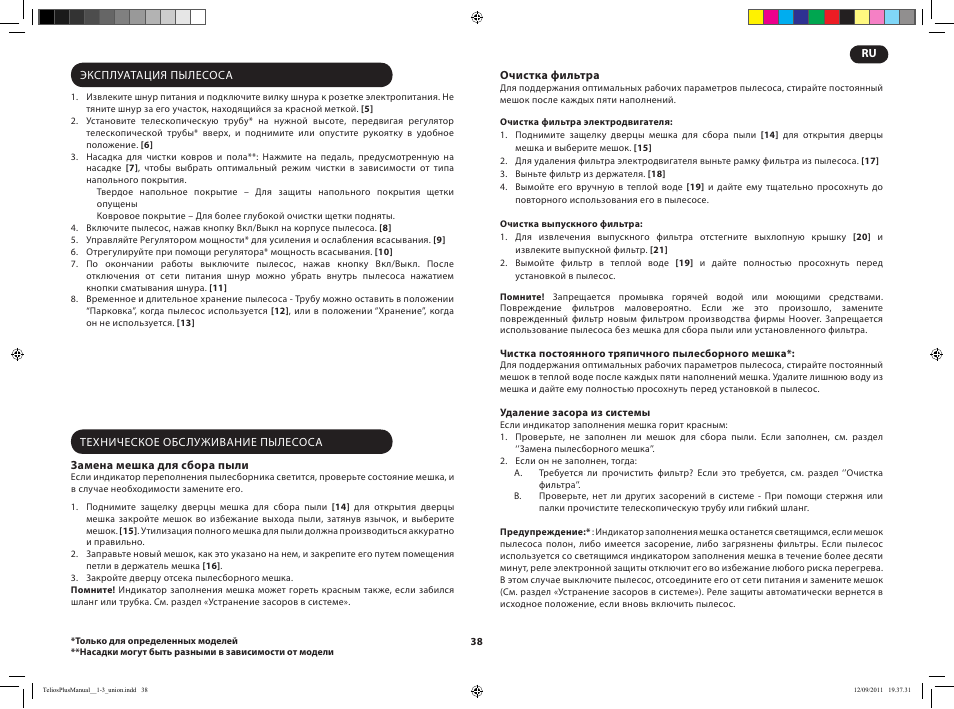 Hoover TELIOS PLUS TTE 2304 019 User Manual | Page 40 / 56