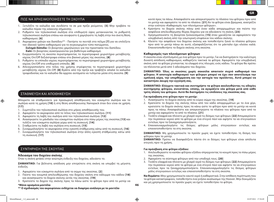 Hoover MISTRAL-TMI1815 019 User Manual | Page 48 / 71