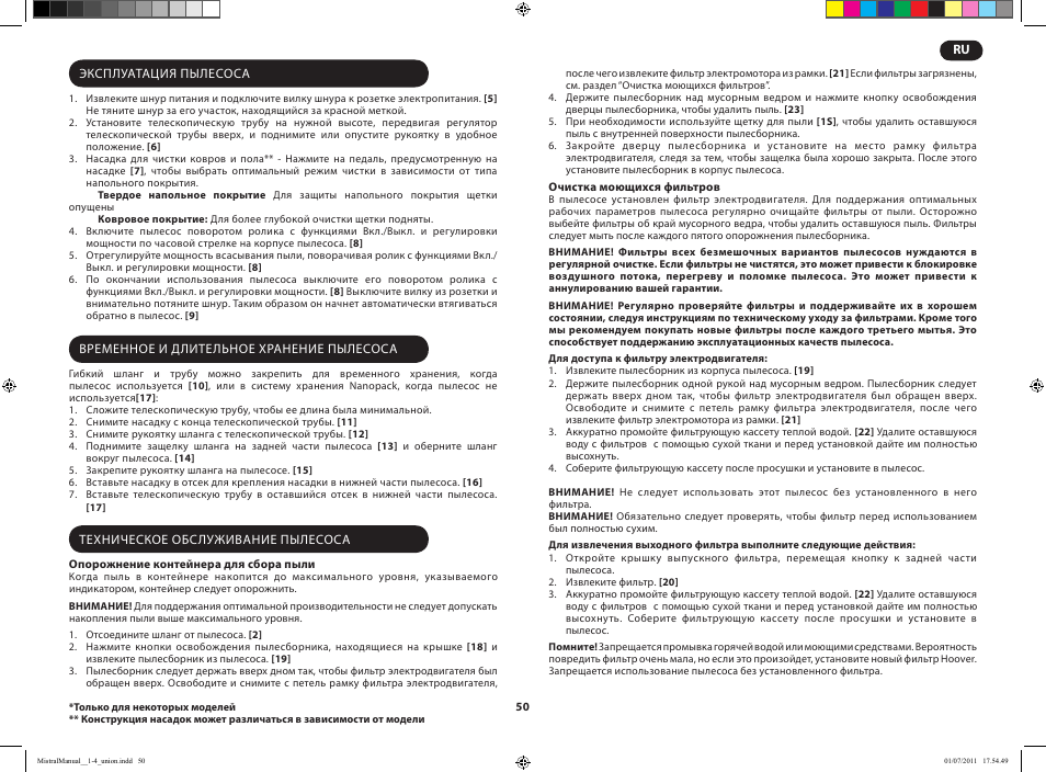 Hoover MISTRAL-TMI1815 019 User Manual | Page 52 / 71