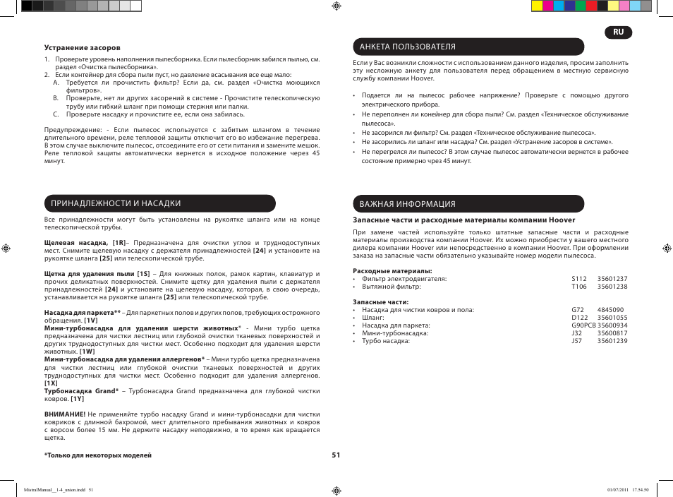 Hoover MISTRAL-TMI1815 019 User Manual | Page 53 / 71