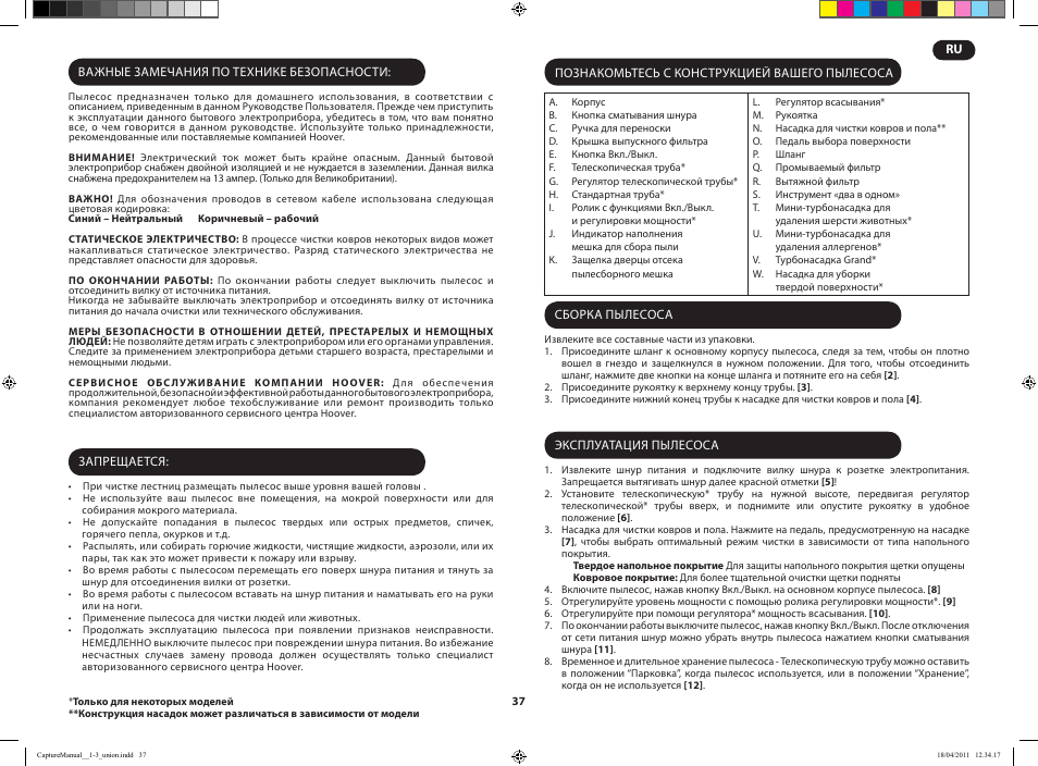 Hoover CAPTURE TCP 2120 019 User Manual | Page 39 / 50