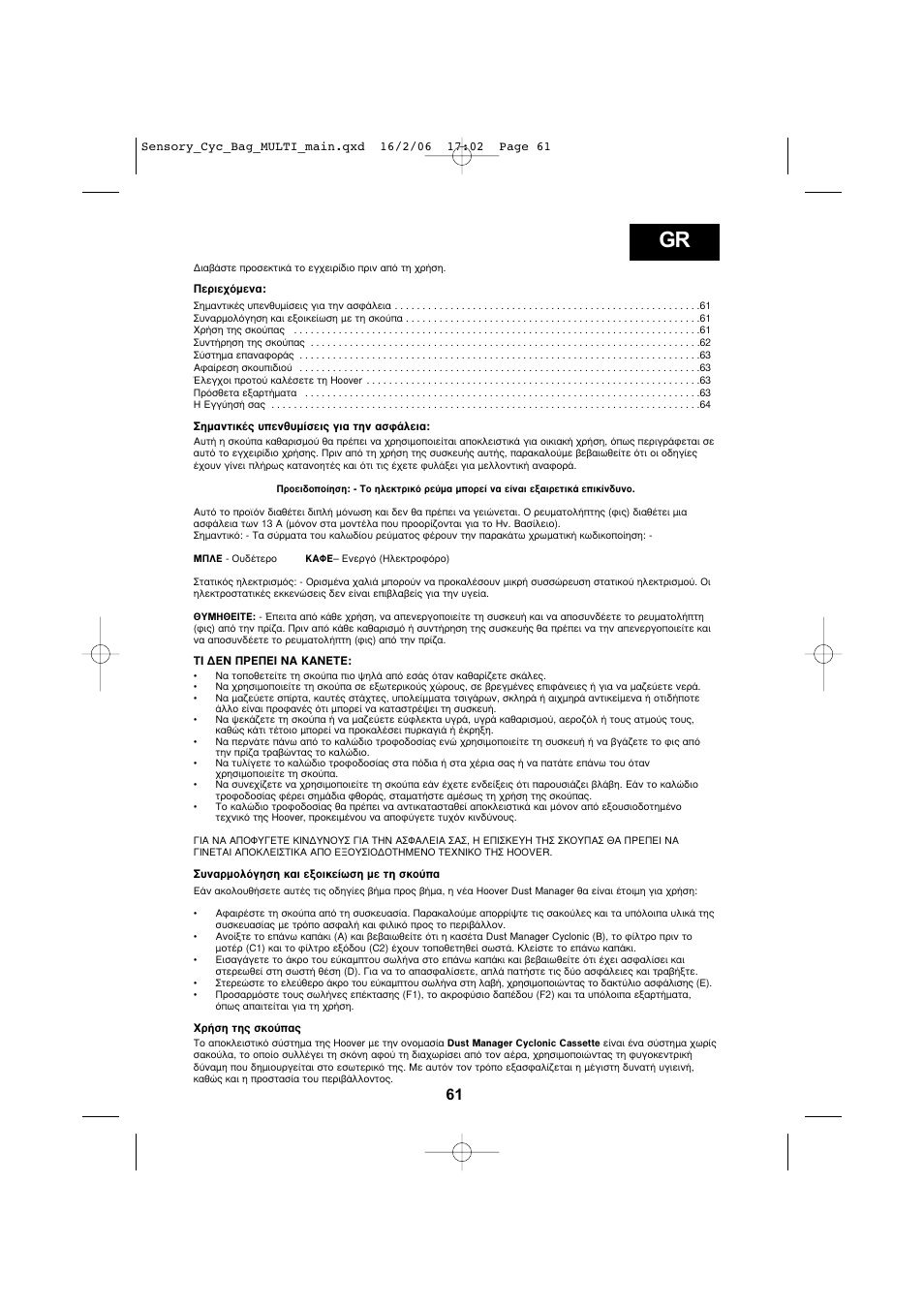 Hoover SENSORY TC 5202 011 User Manual | Page 61 / 64