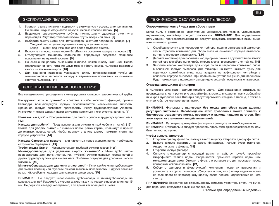 Hoover XARION-XARION PRO TXP 1510 019 User Manual | Page 52 / 66