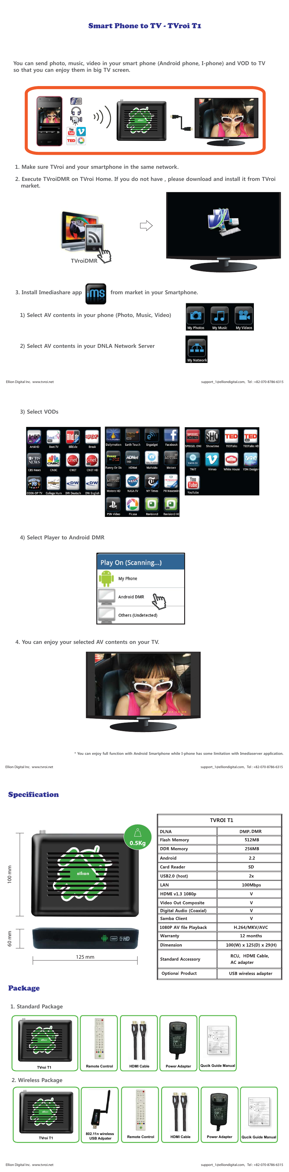 Ellion Smart Phone to TV - TVroi T1 User Manual | 2 pages