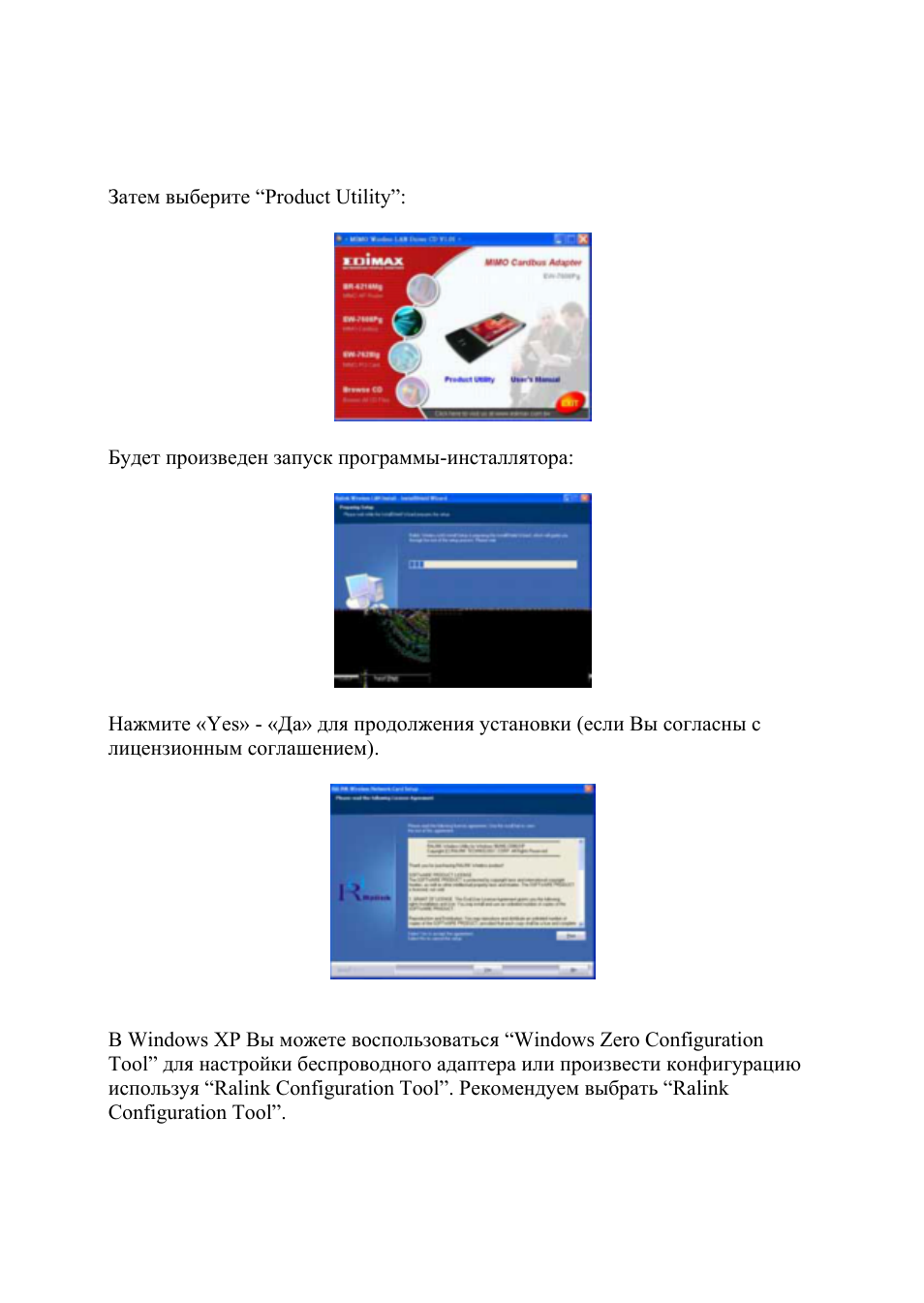 Edimax Technology EW-7608Pg User Manual | Page 4 / 8