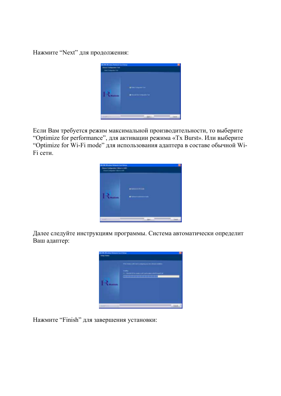 Edimax Technology EW-7608Pg User Manual | Page 5 / 8