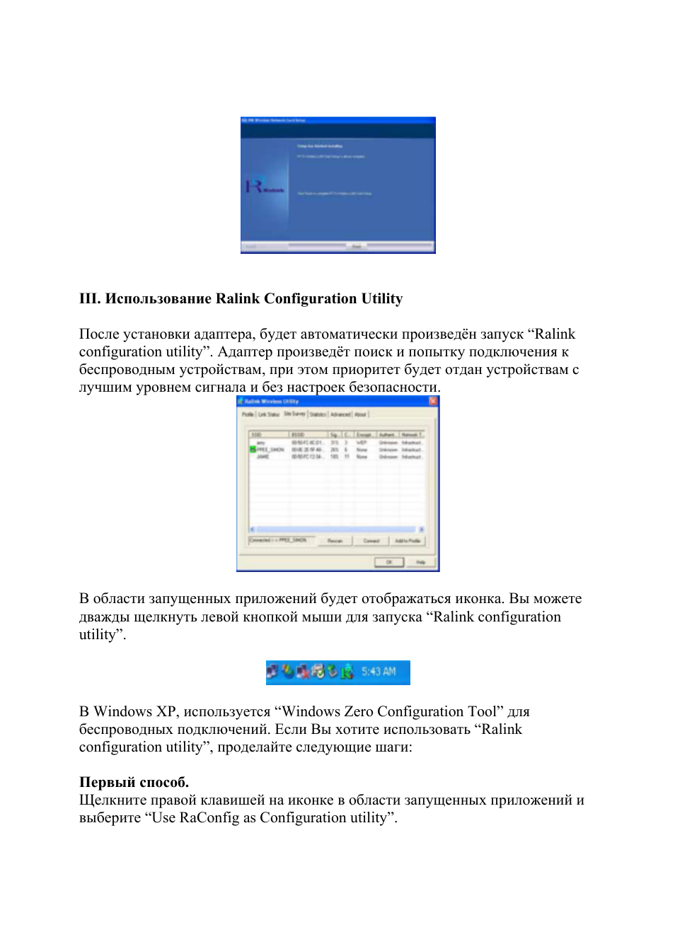 Edimax Technology EW-7608Pg User Manual | Page 6 / 8