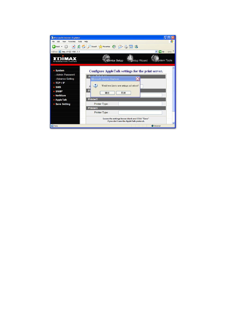 8 save settings, 8 save se t t in gs | Edimax Technology PS-1206P User Manual | Page 77 / 86