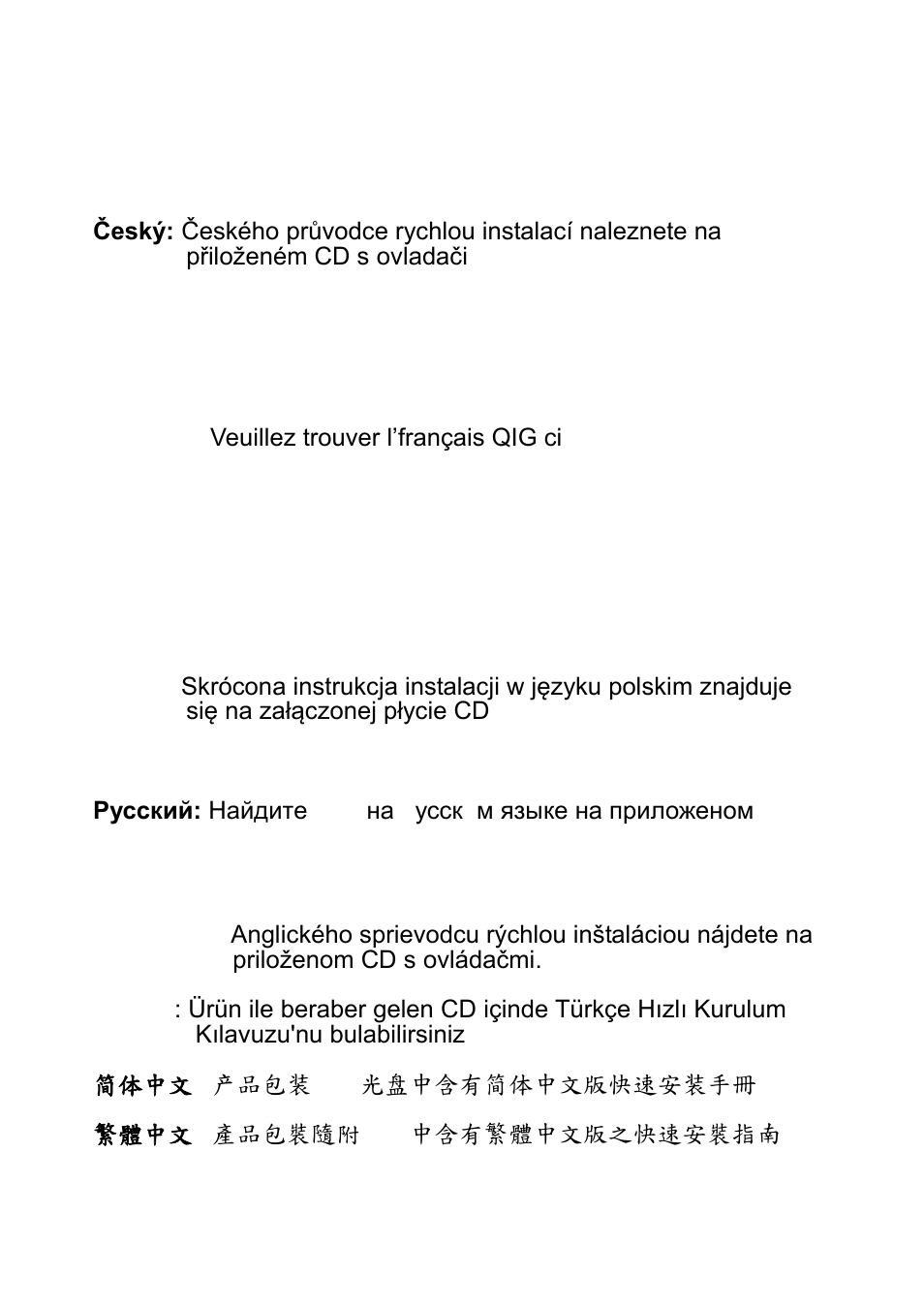 Edimax Technology EW-7612UAn User Manual | Page 2 / 10