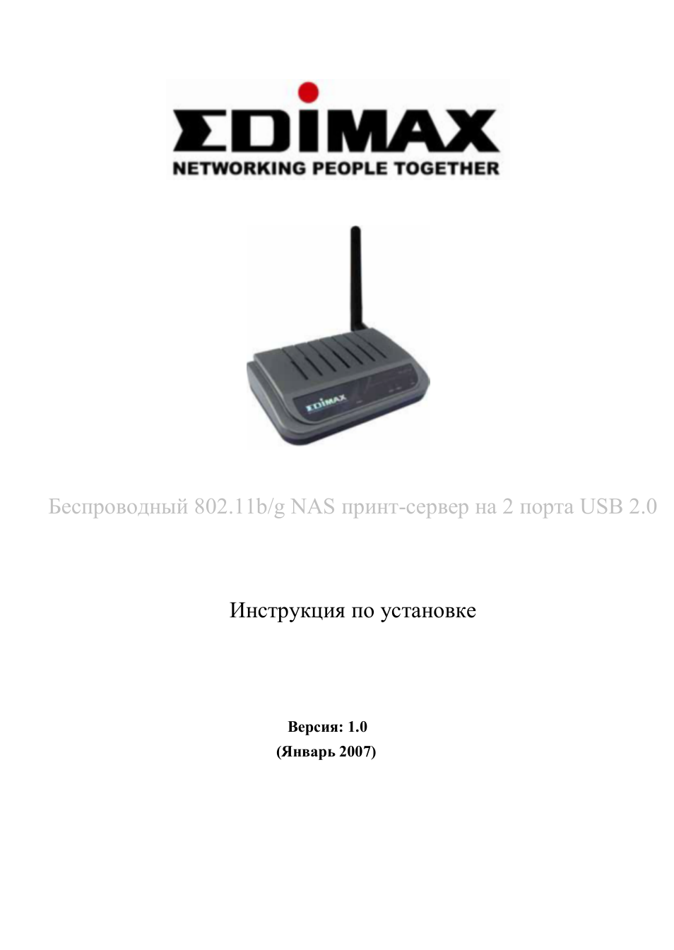 Edimax Technology PS-2207SUg User Manual | 22 pages