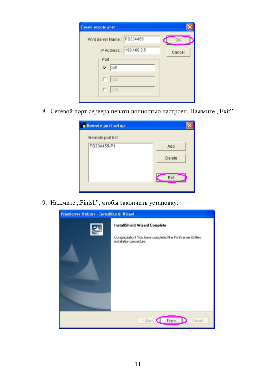 Edimax Technology PS-2207SUg User Manual | Page 12 / 22