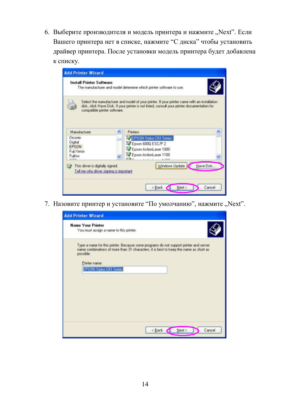 Edimax Technology PS-2207SUg User Manual | Page 15 / 22