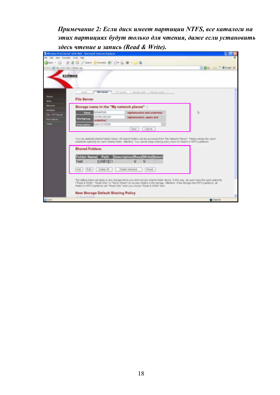 Edimax Technology PS-2207SUg User Manual | Page 19 / 22