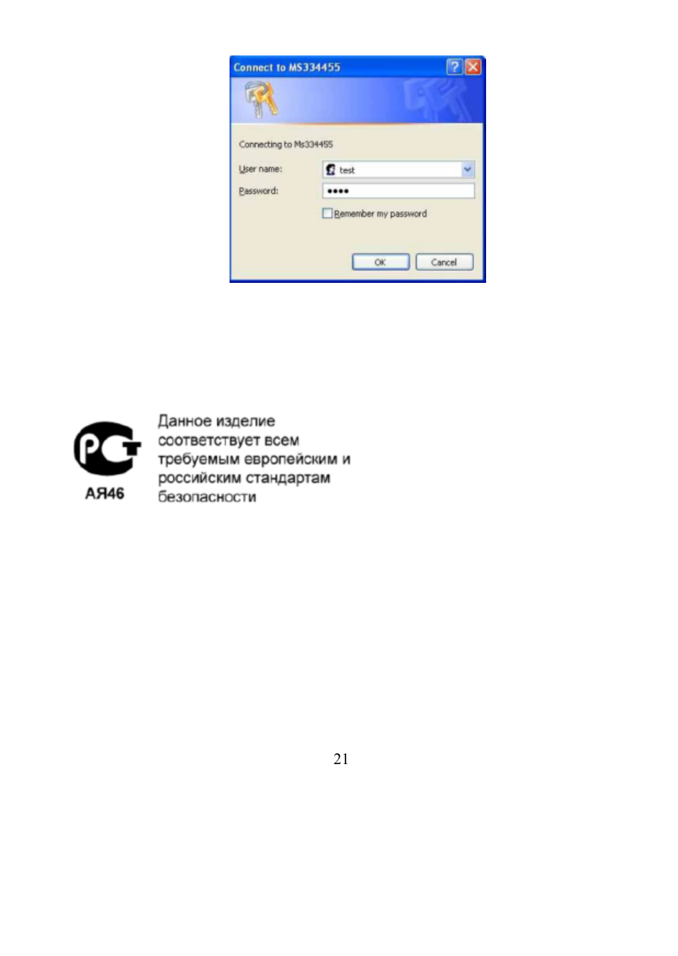 Edimax Technology PS-2207SUg User Manual | Page 22 / 22