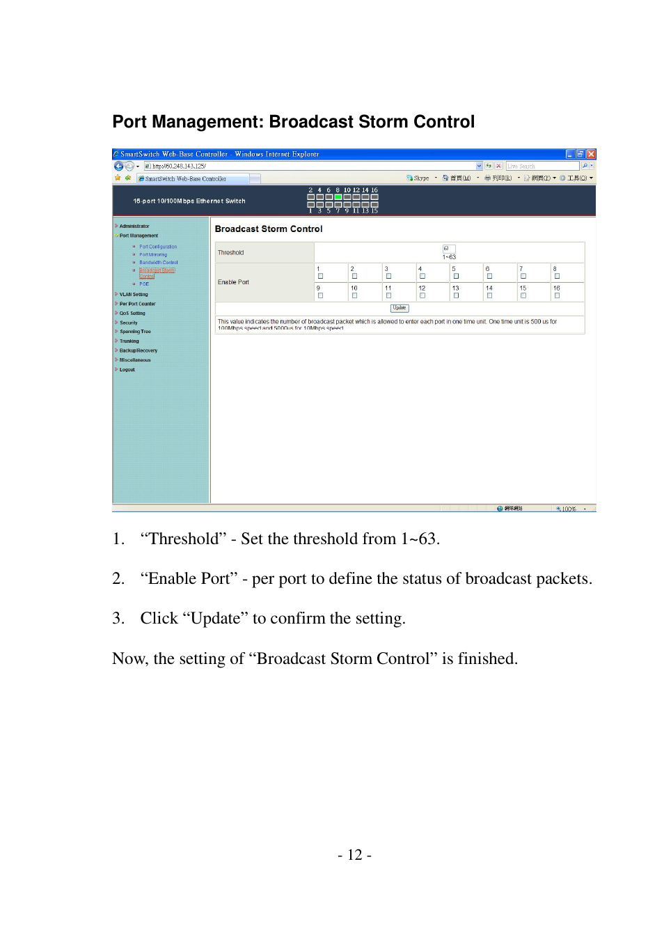 Edimax Technology ES-5816P User Manual | Page 13 / 30