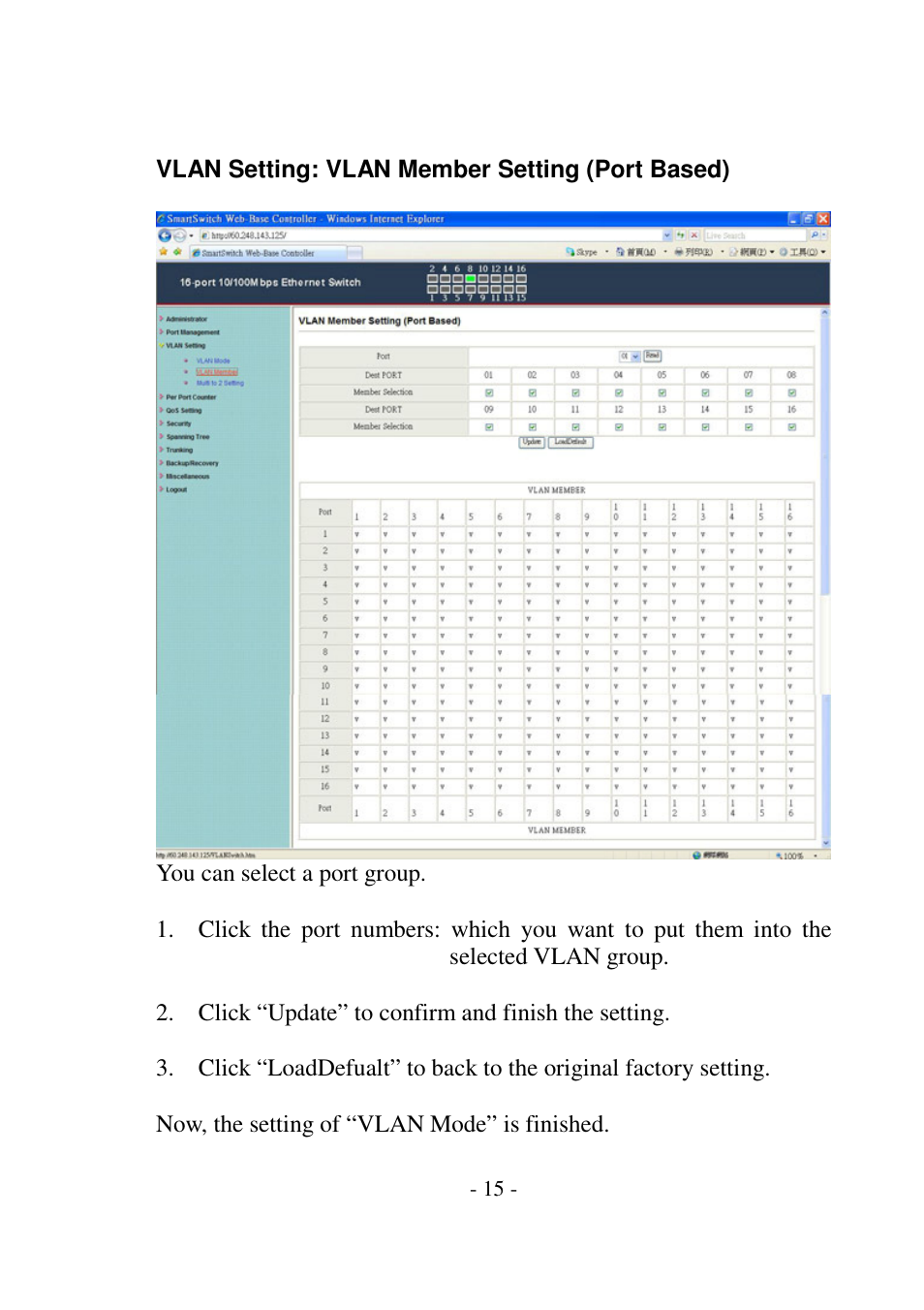 Edimax Technology ES-5816P User Manual | Page 16 / 30