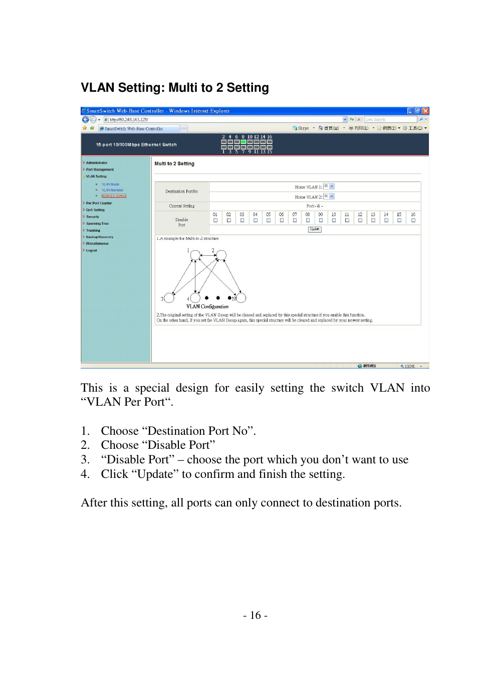 Edimax Technology ES-5816P User Manual | Page 17 / 30
