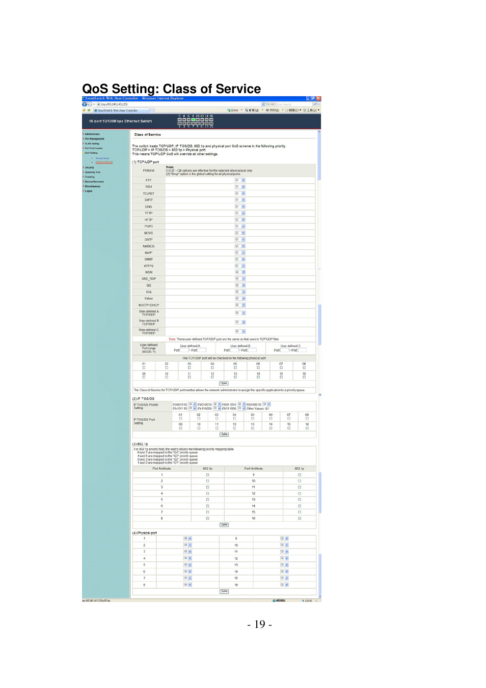 Edimax Technology ES-5816P User Manual | Page 20 / 30