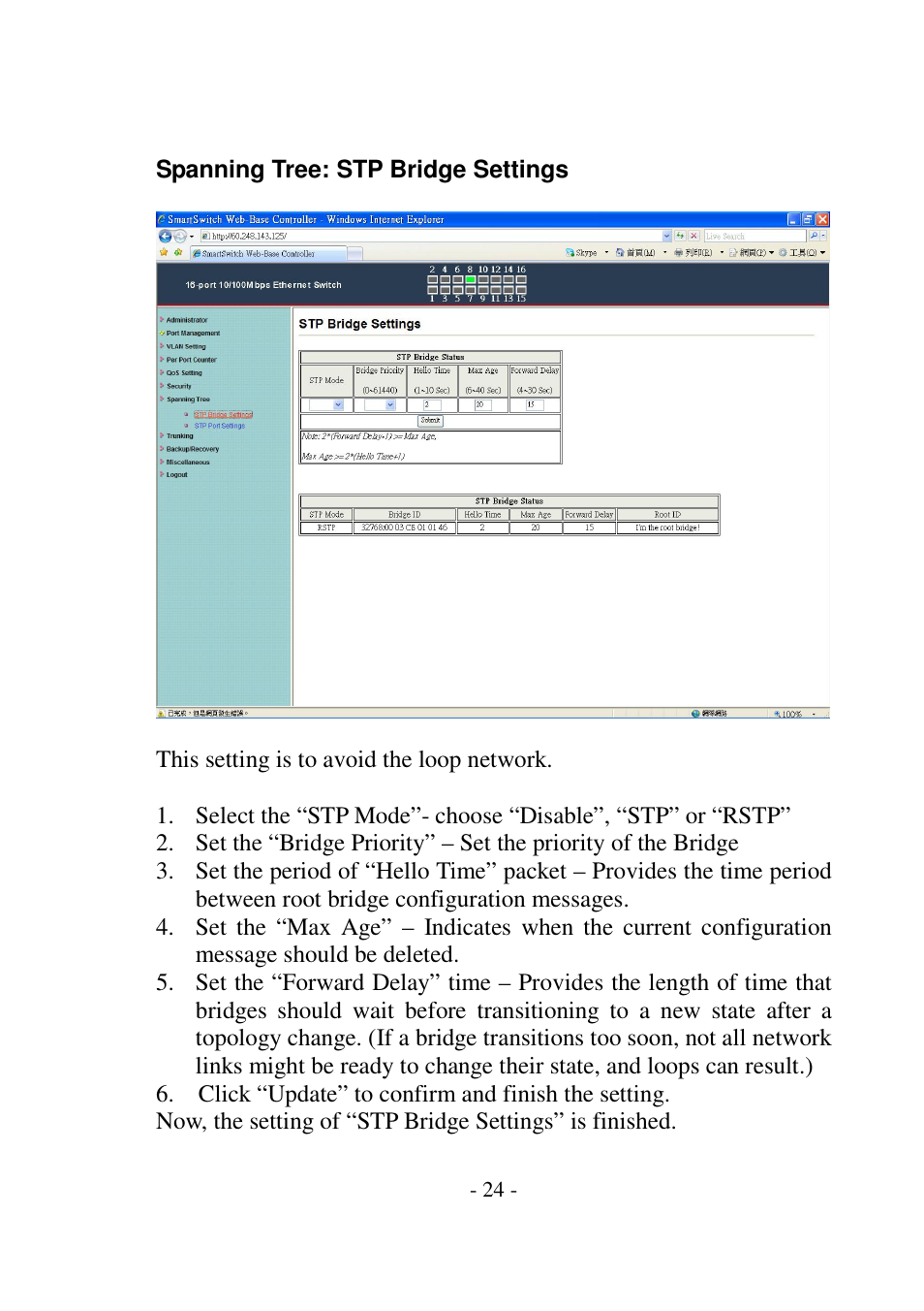 Edimax Technology ES-5816P User Manual | Page 25 / 30