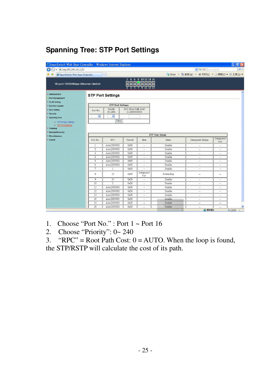 Edimax Technology ES-5816P User Manual | Page 26 / 30