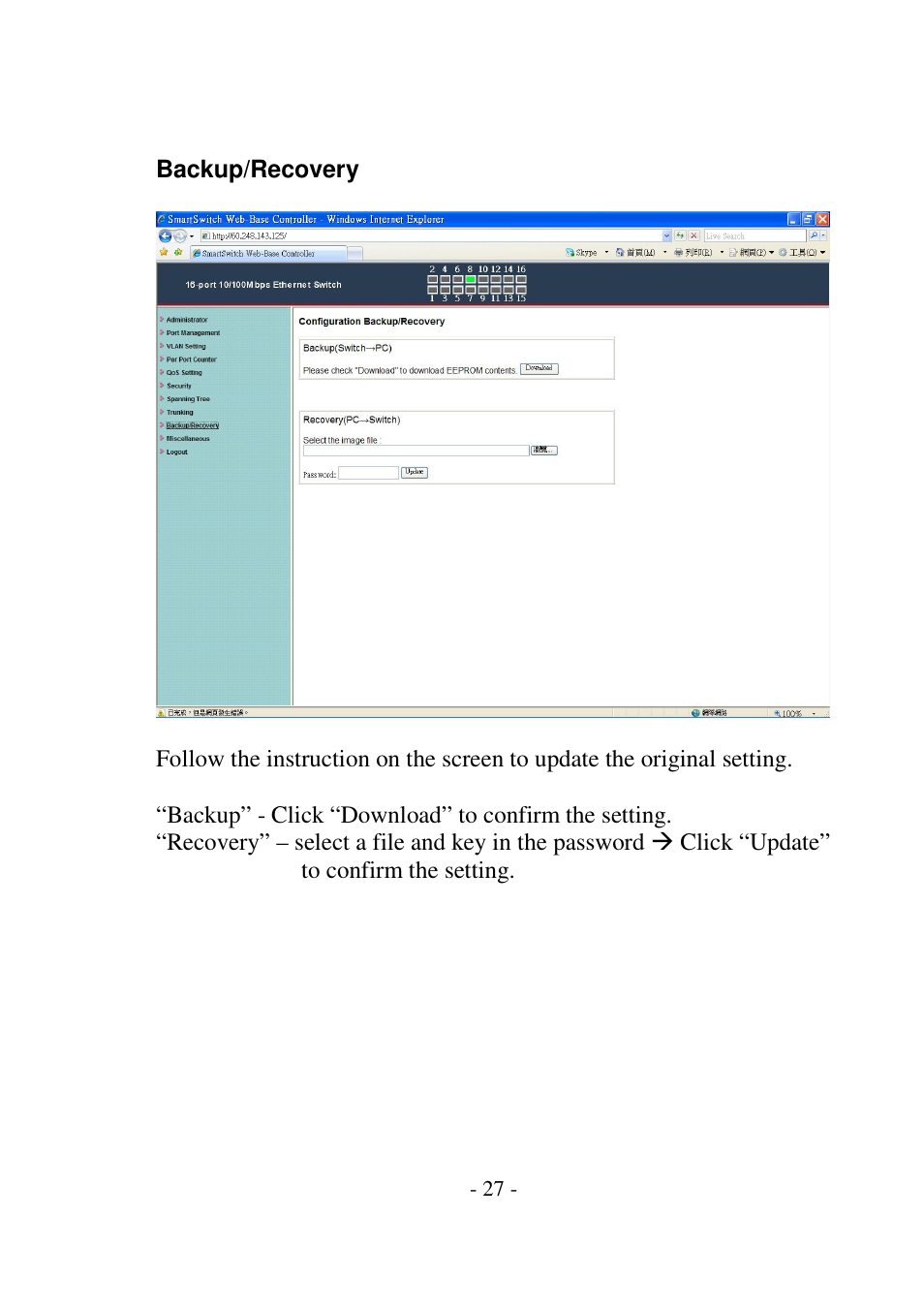 Edimax Technology ES-5816P User Manual | Page 28 / 30
