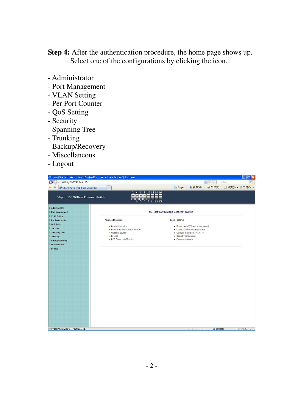 Edimax Technology ES-5816P User Manual | Page 3 / 30