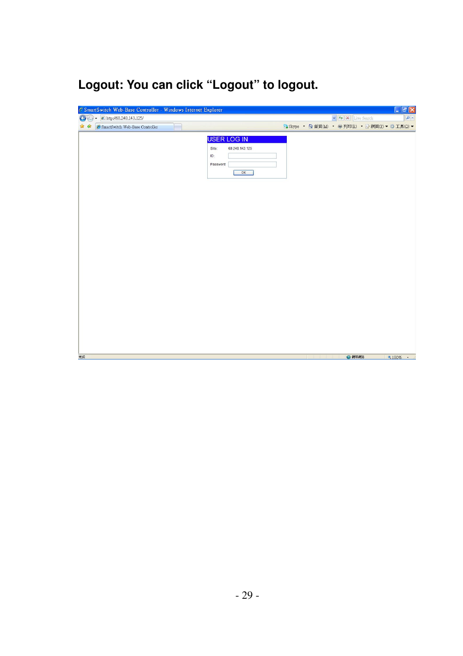 Edimax Technology ES-5816P User Manual | Page 30 / 30