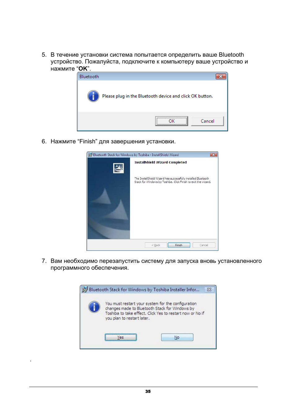 Edimax Technology EB-MDC2 User Manual | Page 35 / 42