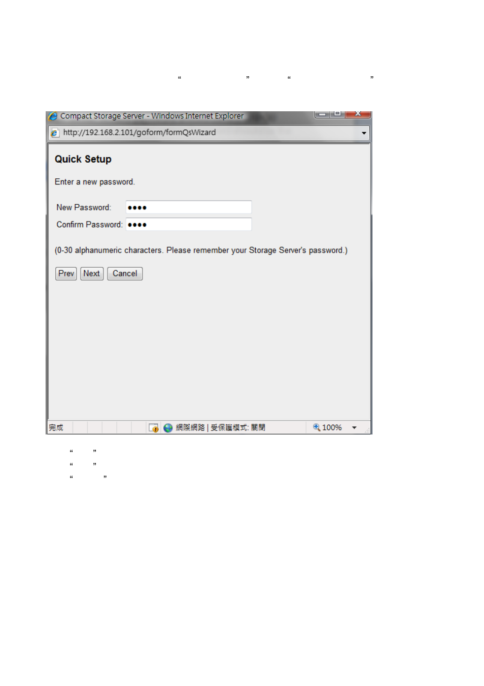 Edimax Technology NS-1500n User Manual | Page 22 / 112