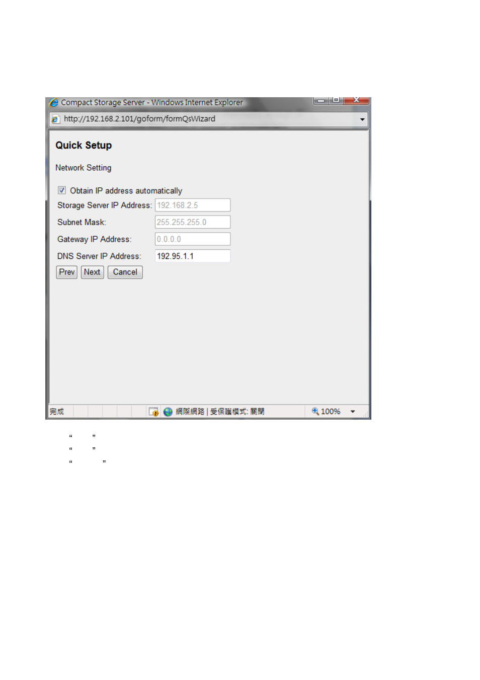 Edimax Technology NS-1500n User Manual | Page 23 / 112