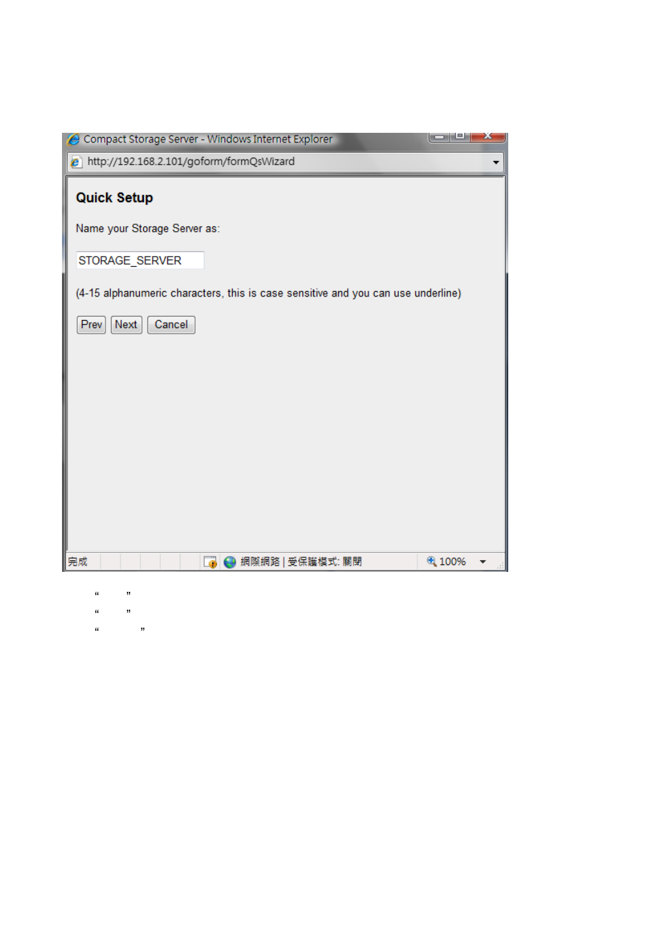 Edimax Technology NS-1500n User Manual | Page 24 / 112