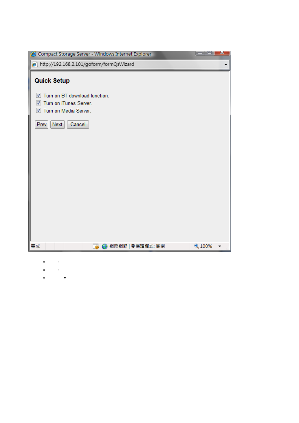 Edimax Technology NS-1500n User Manual | Page 25 / 112