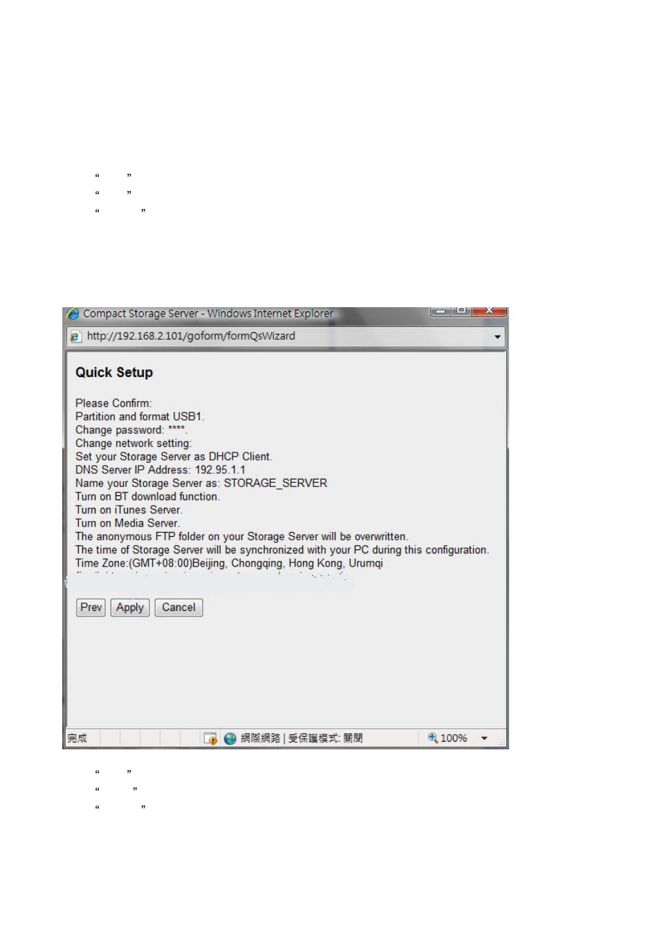 Edimax Technology NS-1500n User Manual | Page 26 / 112