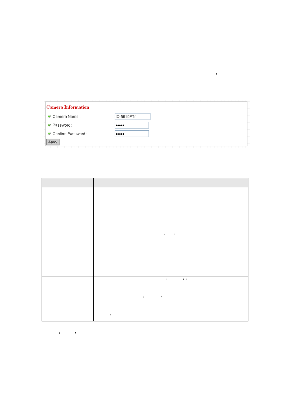 1 camera information | Edimax Technology IC-7100W User Manual | Page 74 / 171