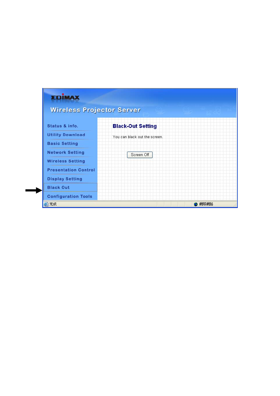 Edimax Technology WP-S1100 User Manual | Page 79 / 88