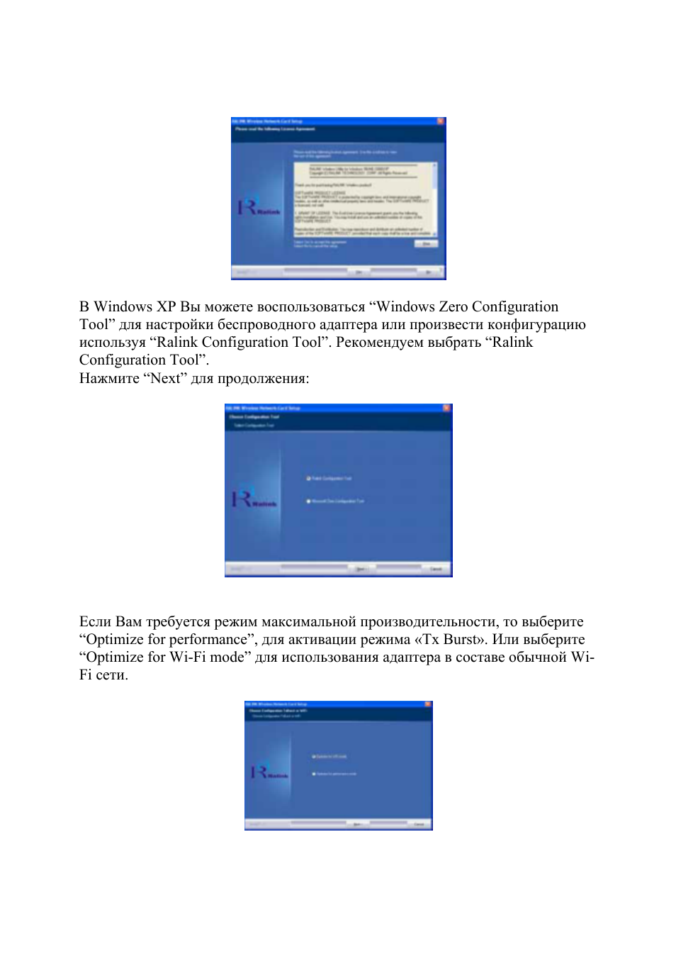 Edimax Technology EW-7618Ug User Manual | Page 3 / 6