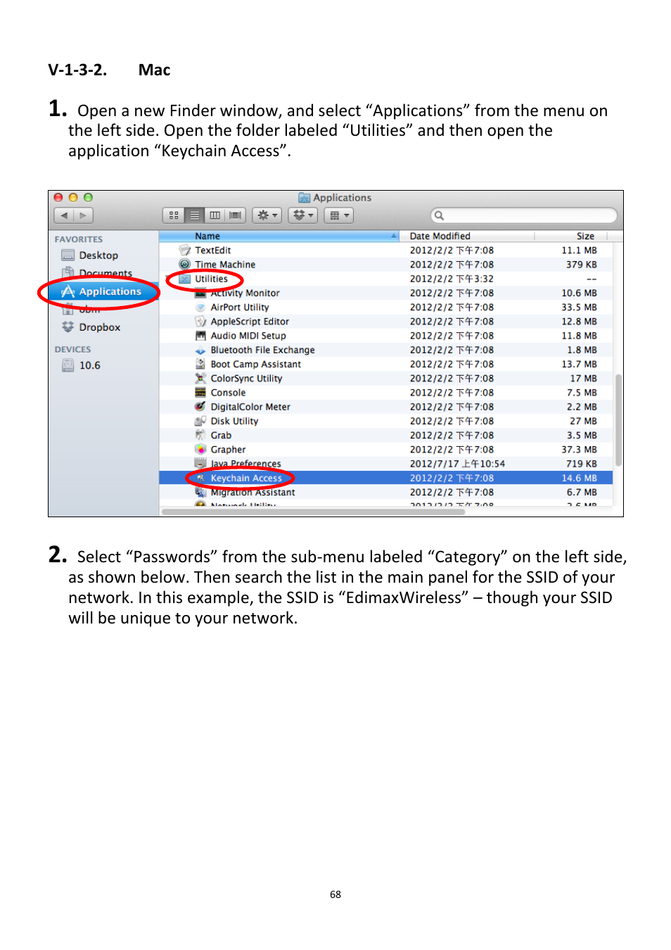 V-1-3-2 | Edimax Technology CV-7438nDM User Manual | Page 68 / 89