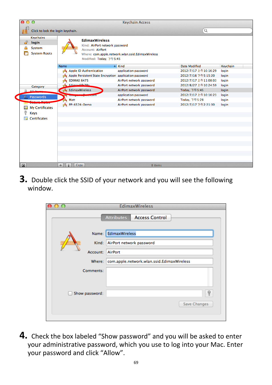 Edimax Technology CV-7438nDM User Manual | Page 69 / 89