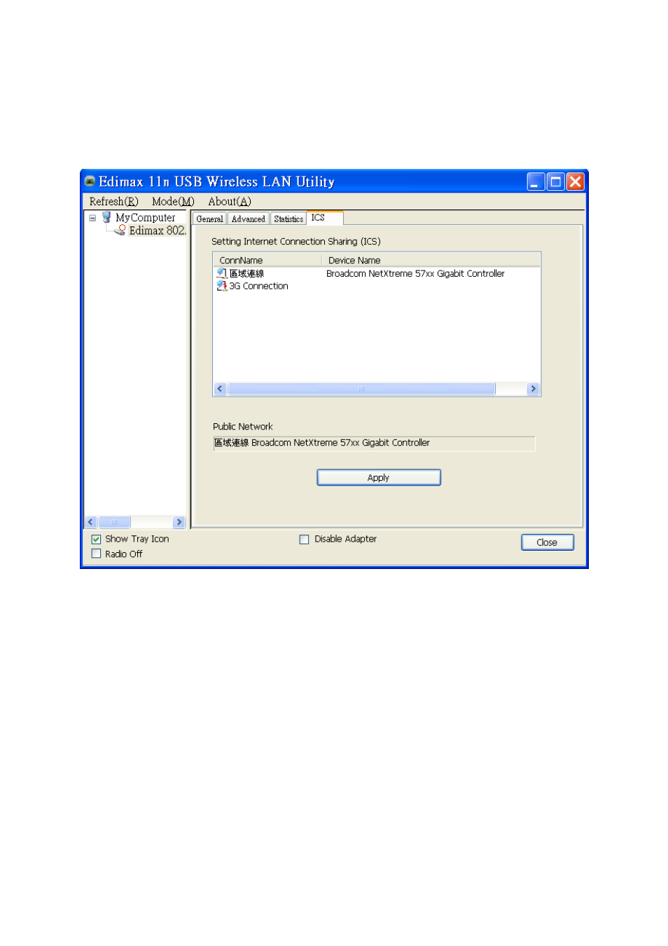 Edimax Technology EW-7612HPn User Manual | Page 39 / 45