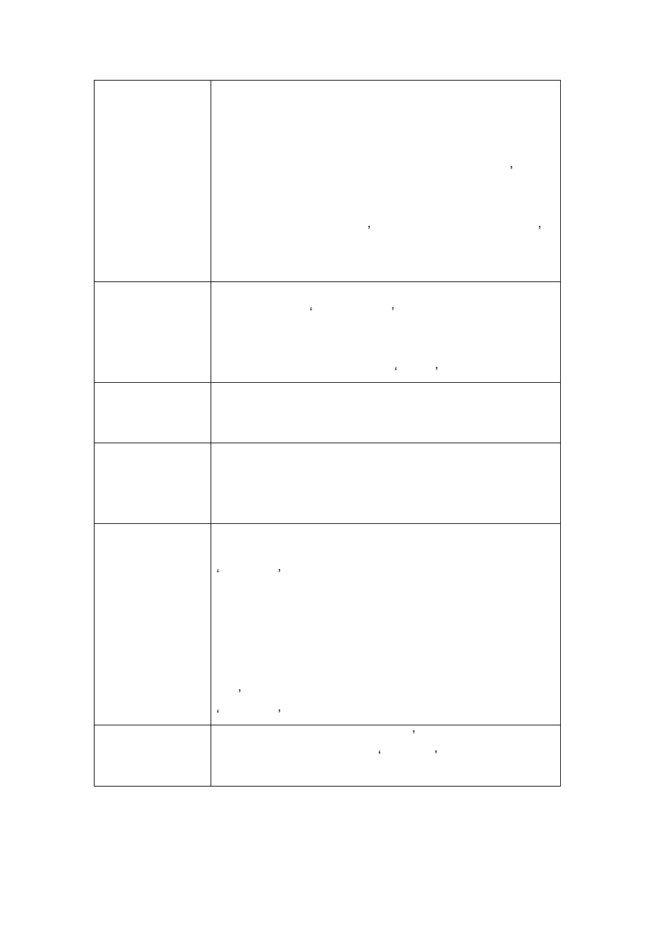 Edimax Technology IC-7010PTn User Manual | Page 57 / 136