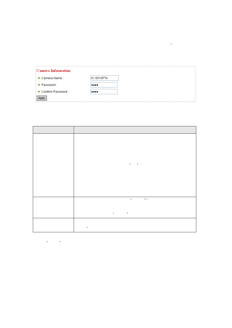 1 camera information | Edimax Technology IC-7010PTn User Manual | Page 74 / 136