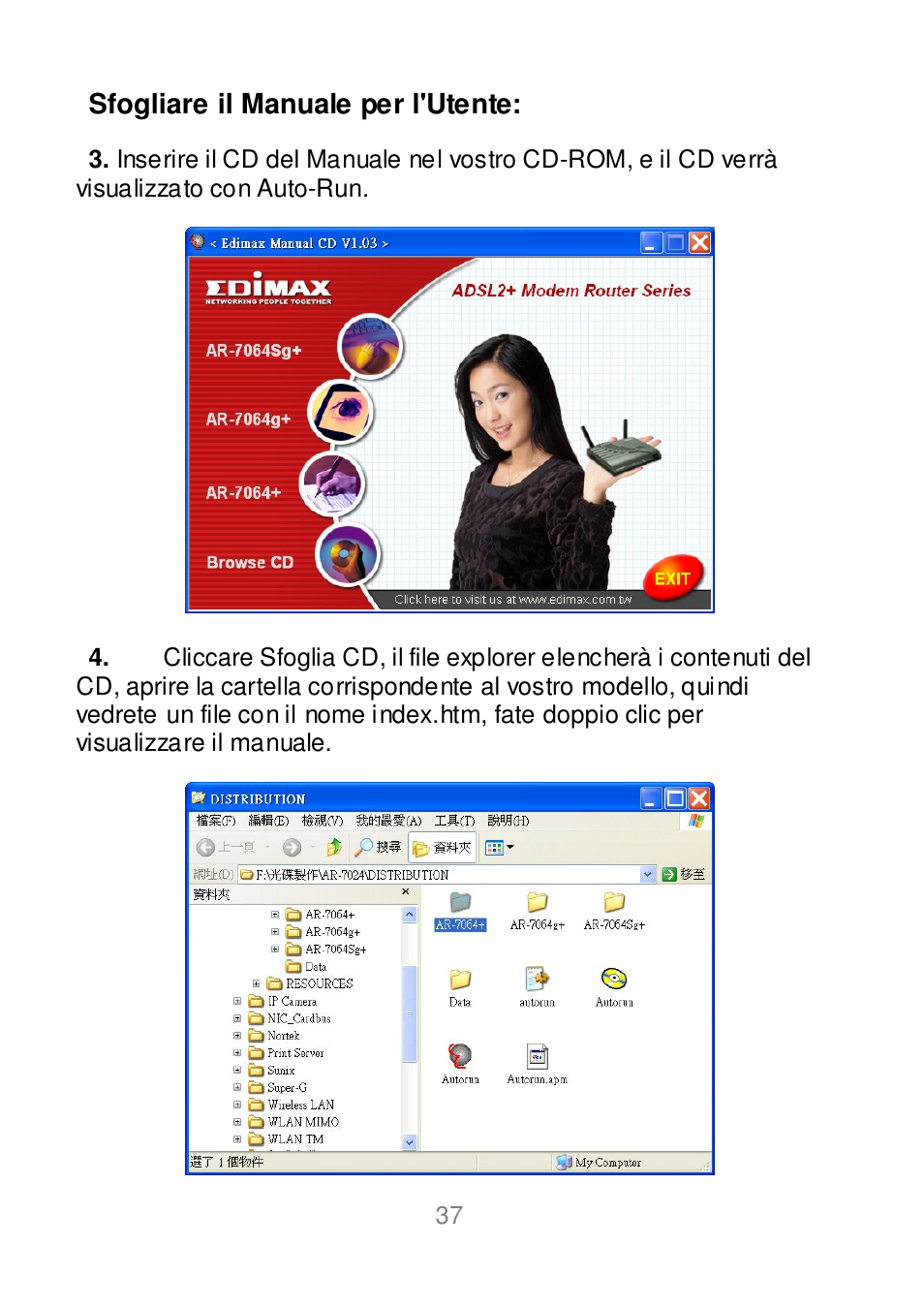 Edimax Technology AR-7064+ User Manual | Page 38 / 77
