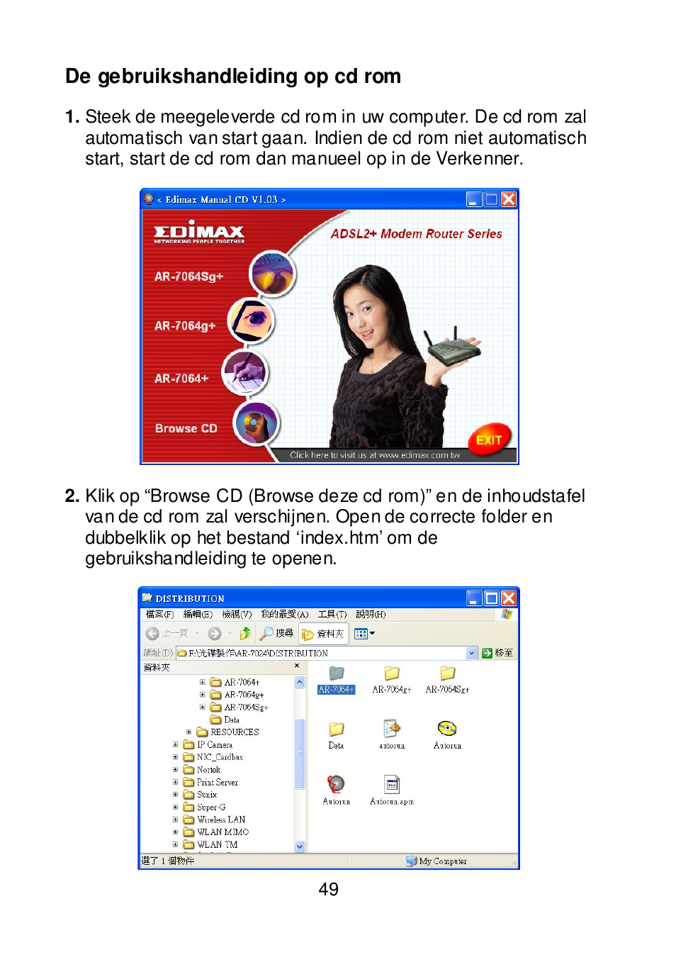 Edimax Technology AR-7064+ User Manual | Page 50 / 77
