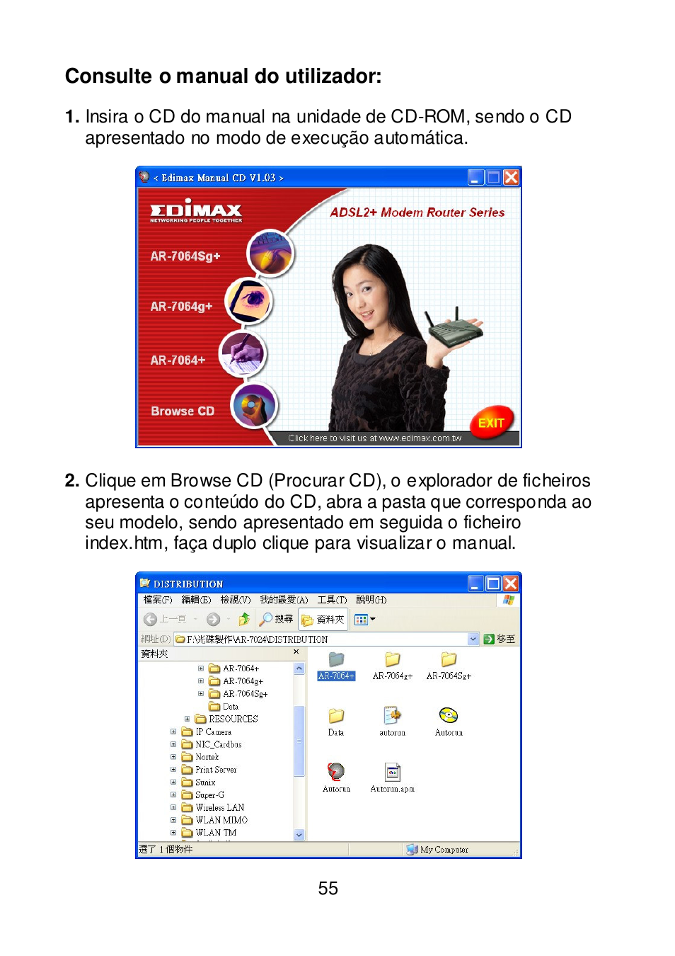 Edimax Technology AR-7064+ User Manual | Page 56 / 77