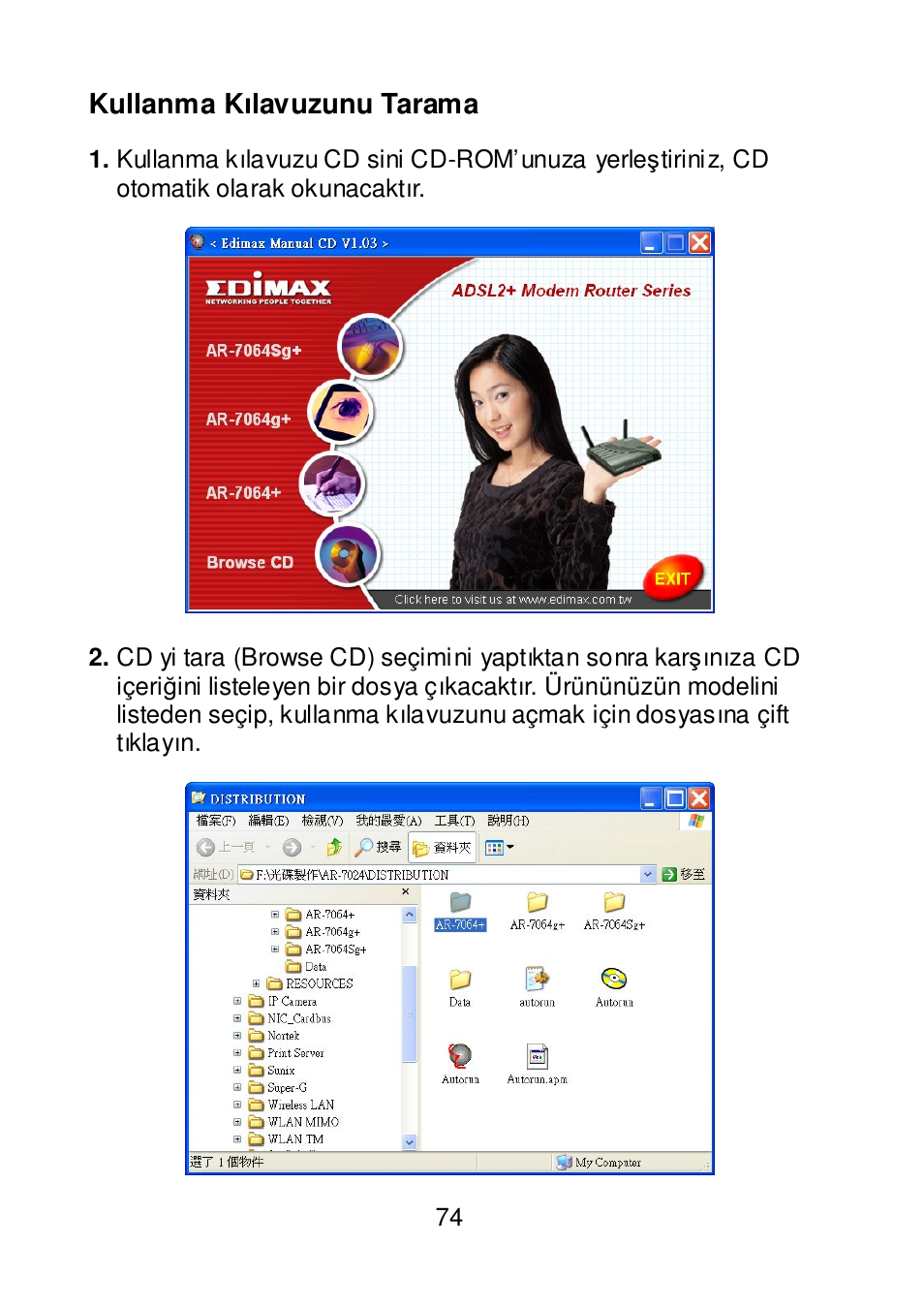 Edimax Technology AR-7064+ User Manual | Page 75 / 77
